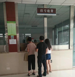 医院环境